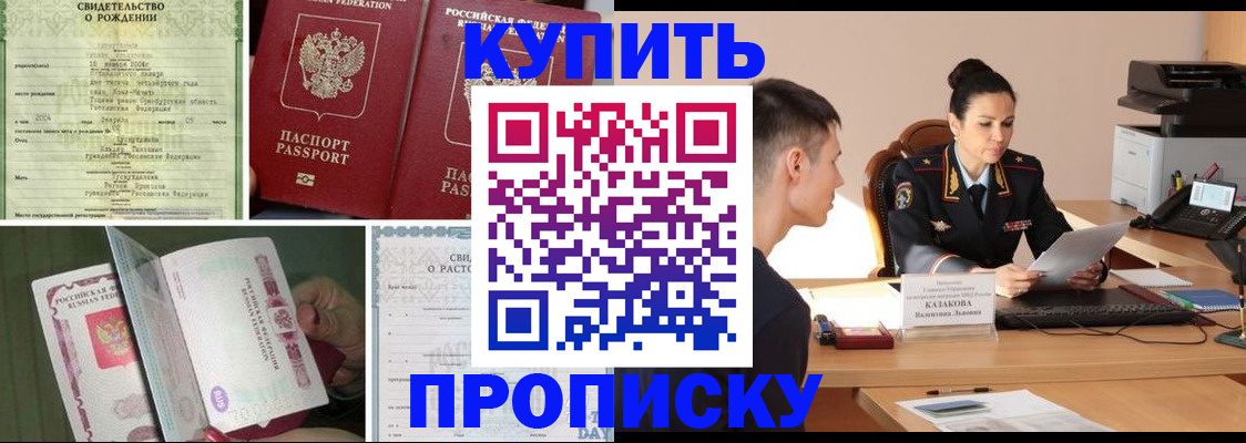 найти адрес прописки в Сосновке